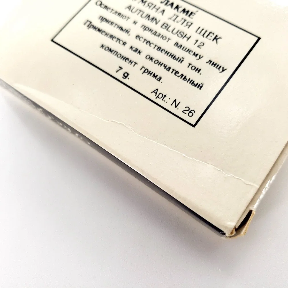 Vintage 1989 Lakme The Gleamers Rouge Blush Autumn Blush 12 w/ Brush & Box